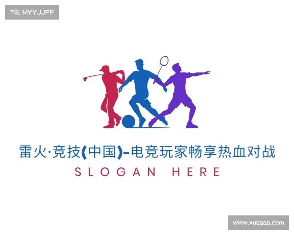 介绍雷火·竞技(中国)-电竞玩家畅享热血对战